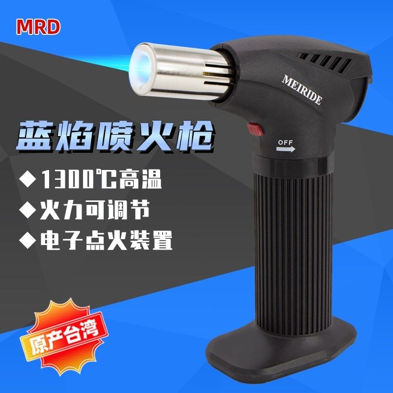 台湾快工YPS-TLn1 自动打火燃气喷火枪烤枪便携式户外点火器烧猪