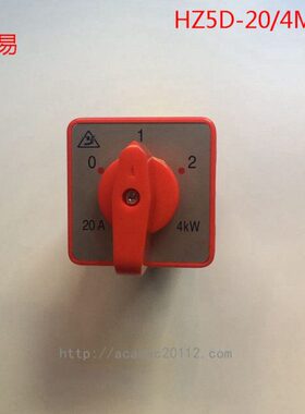 D有限Z5204 -金8组合电气M/转换开关H 易开关 0公司