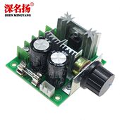 V率 高效 变速m 调速开关pw 12V泵40级10无直流电机 调速器