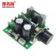 V率 高效 变速m 调速开关pw 12V泵40级10无直流电机 调速器