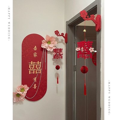 门上装饰结婚喜字灯笼挂件婚房布置女方I卧室男方新房间门壁挂门