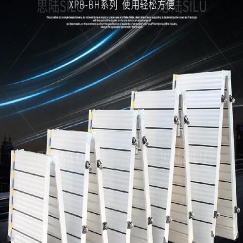 移动板坡道无折叠板通道桥斜坡上楼梯台阶垫辅助障碍下轮椅铝合金