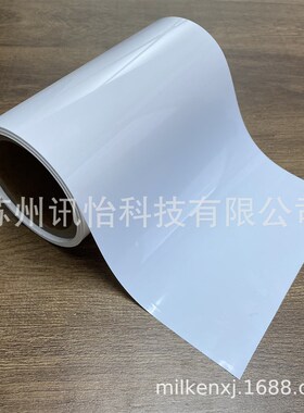 188um白色帝人镀铝基膜电u晕处理彩印商标签单面离型力10-15g离型