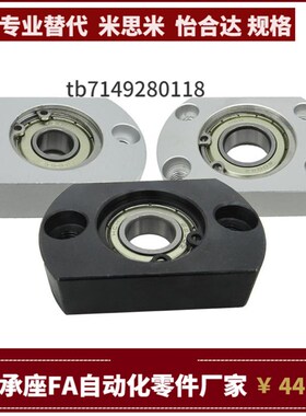 BFJ21 BFJ22 BFJ23 BFJ24 26-x6005 6205 6806 6906 6006ZZ VV DD