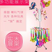 摇收缩子折叠葫芦糖架子子木展示架偶多功能气球摇靶鼓架子喇叭鼓