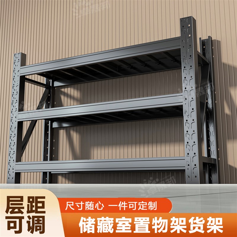 家用置物架储f藏室仓库置物架多层落地收纳层架子快递架加厚仓储