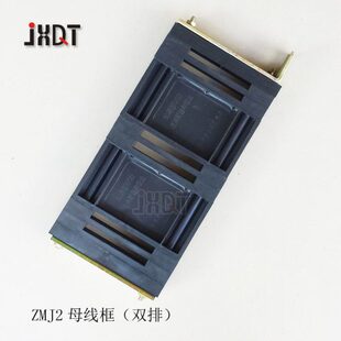 MJ排线用Z 低压 2线夹母线-30柜夹板框 母架  母120撑双排