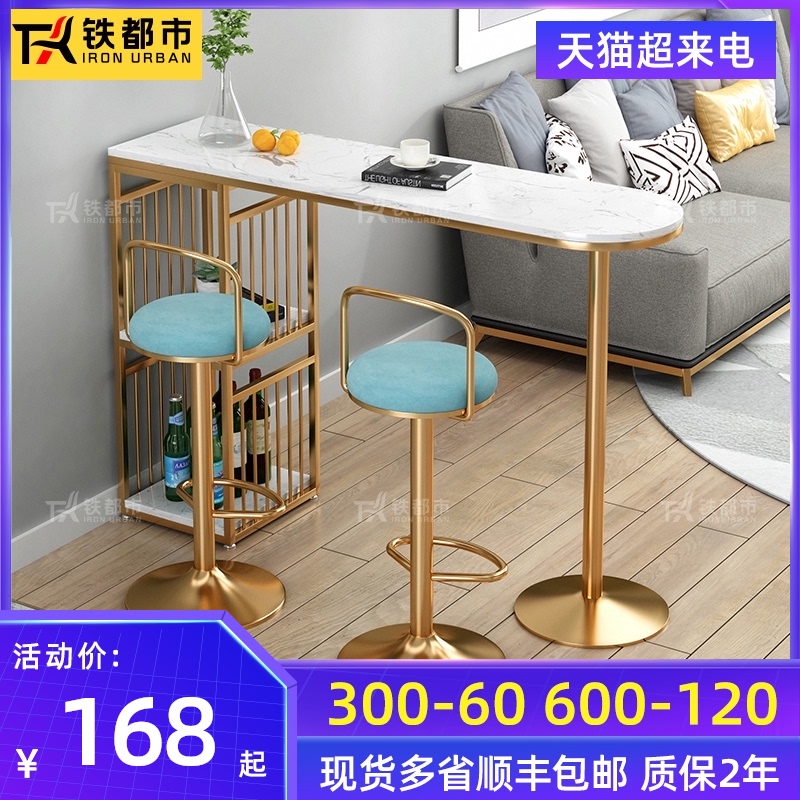 小吧台桌椅酒柜一体家用庭高阳台客厅厨房实木简约隔断Z柜窄条餐