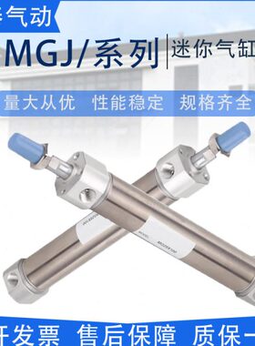 J可/行X5025气缸020S6025X1MG40325XX750程迷你///325/X1型亚德客