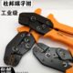 多功能棘轮夹S压接钳杜邦48冷压端子钳线钳子端子 BBN压线钳28式