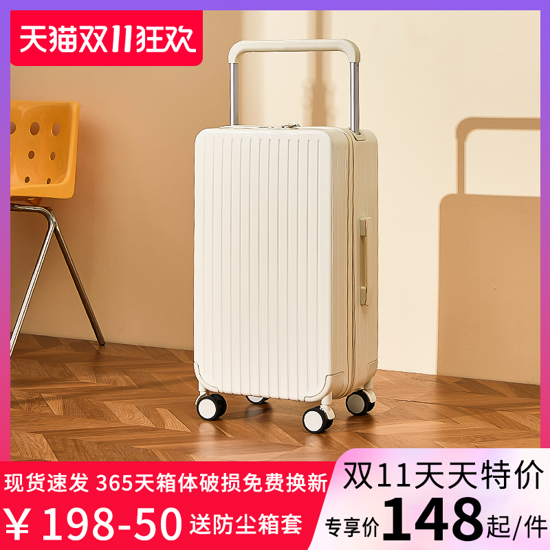 中置宽拉杆20寸行李箱女轻便旅A行箱新款万向轮大容量密码箱男皮