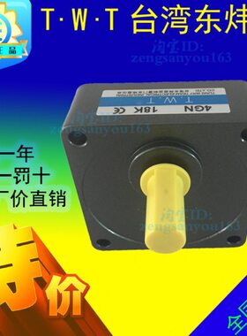 6.6.4G箱牙B18B20N7.5W10BTB5台湾5B3B12B15B10减速机3BTB东炜庭X