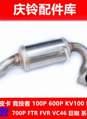 三国P散热器E R管五十铃发动机10管循环气 废 冷凝0 G 冷却冷却器