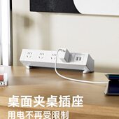 夹插座式 充电USB桌面接线板多媒体插排插板免打孔网络办公排插桌