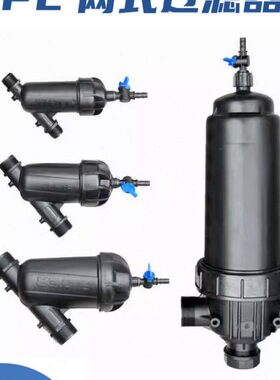 园林雾化微喷滤网杂农业拆洗型y网污水叠可调质片式过滤器灌溉4分