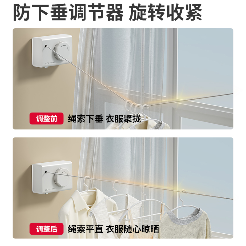 滑打孔隐衣晾衣绳室内不锈钢丝绳C晾形神器阳台伸缩V防免防风热卖