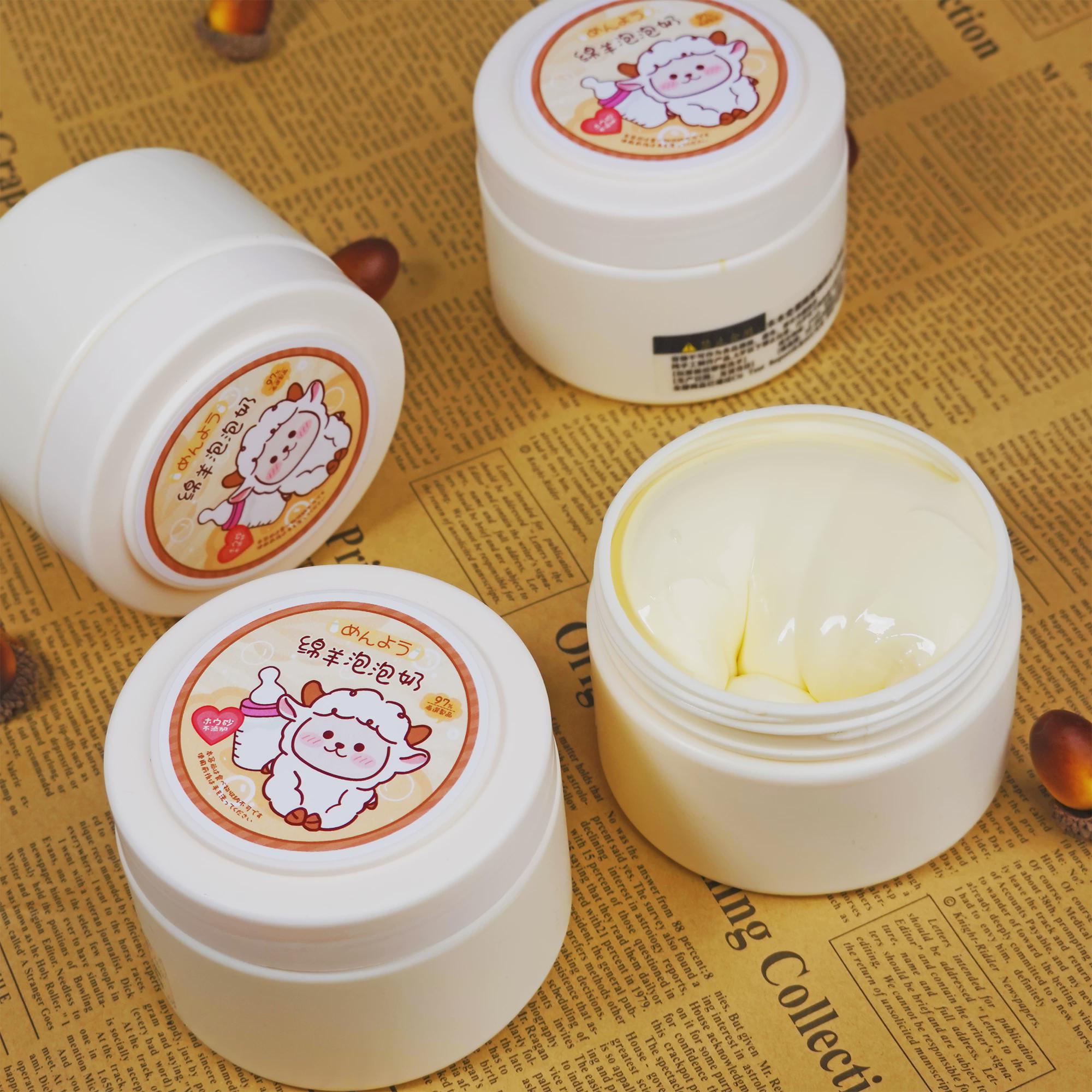 绵羊泡泡奶 300ml大瓶装加量不加H价软嫩吸手指起泡胶木木史莱姆