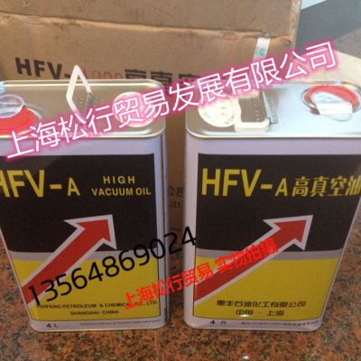 HV0FF真空050 HV高-HH -A2油A2--惠丰AFV FV0A1 惠丰0高真空泵油