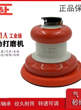 丁上砂纸机3091mA工业级抛光机流水线磨光机5寸研磨机汽车美容气