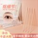 眼线超细点小头棉签棒棉签迷你棉签纹绣用棉细细牙签化妆小涂尖嘴