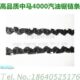 16寸1040高 0质 链条 节0汽油锯链条40进口链条65品 包邮