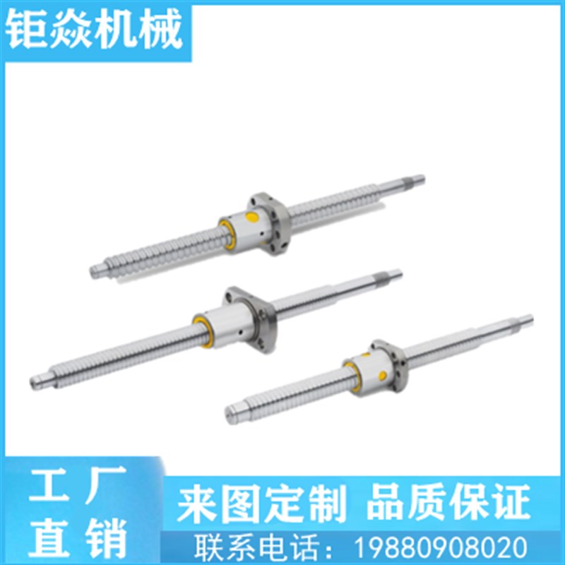 压轧滚珠丝杠C-TBSB1505/1510/1516/1520轴径15 导程5/1X0/16/20