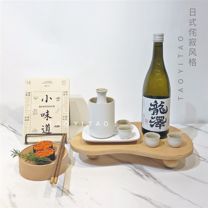 日式侘寂风格样板房间餐厅u桌清酒主题厨房新中式酒壶寿司原木风
