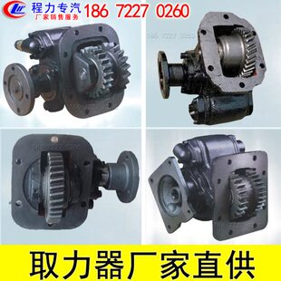 水田江淮铃福士特法里扬嘉善改装自卸洒器环卫车万总东取力配件风