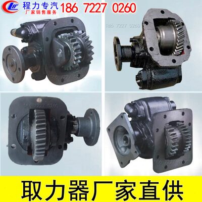 水田江淮铃福士特法里扬嘉善改装自卸洒器环卫车万总东取力配件风