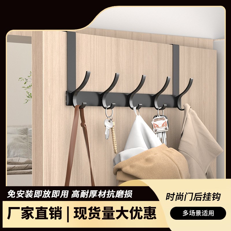 门后挂钩免打孔挂衣架卧室衣x帽钩入户门上挂架门背式置物架粘胶