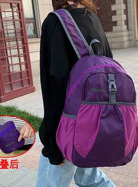折叠儿童户外背包女童防水防污轻便紫色书包小众冷U门撞色小双肩