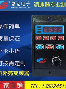 W控制-工业Y220V进075相变频器出KV单三220变频相微型