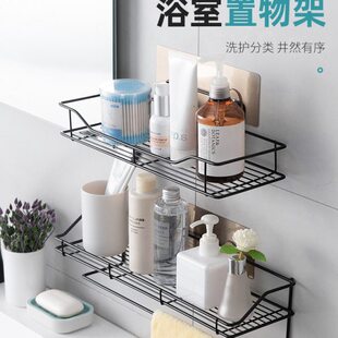 杆洗手间洗漱台子壁挂式浴室带免打孔收纳架毛巾厕所卫生间置物架