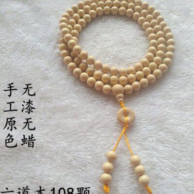 龙手串男108野生珠n文玩女款六道降手工木质饰品原木颗木珠精磨