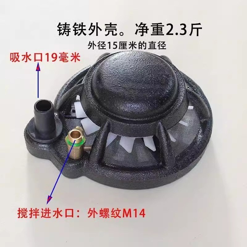 喷药机农药搅拌器农用电动搅肥器混肥料池过滤网药V水自动搅药神