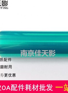 725828 C 75301456C适用 C 美能达288CC感光鼓芯C 4  36C36228C