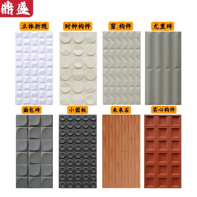 3D艺术水泥砖PU文化石皮网红A背景墙不规则马赛克立体瓷砖墙面装