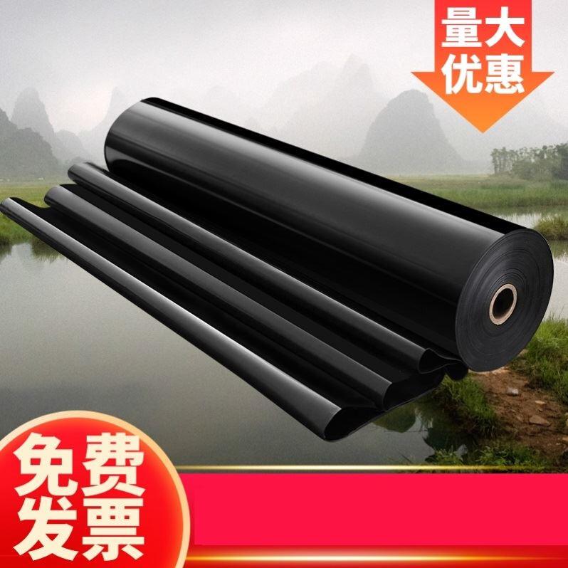 水防渗膜防水布加厚鱼塘防渗膜塑料布防J漏土工膜防渗膜鱼塘膜鱼