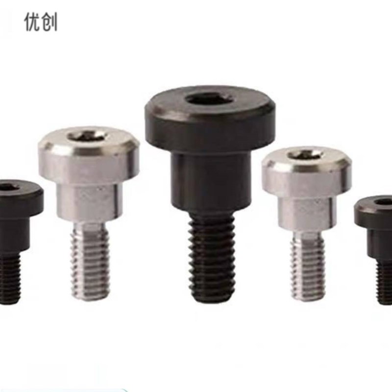 内六角FCBDBR/CBDBR8-t5/6/8/10/12/15/20轴肩碳钢支点用台阶螺丝