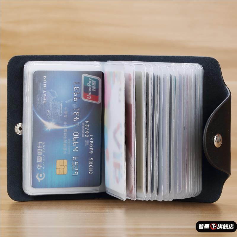 真皮卡包男款大容量多卡位高档精致小巧卡套N女式名片夹超薄证件