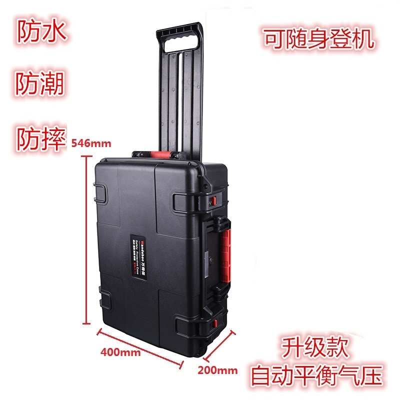 万得保 防水防潮仪器箱安全设备箱拉杆E箱工具箱防震箱仪表箱JS-1