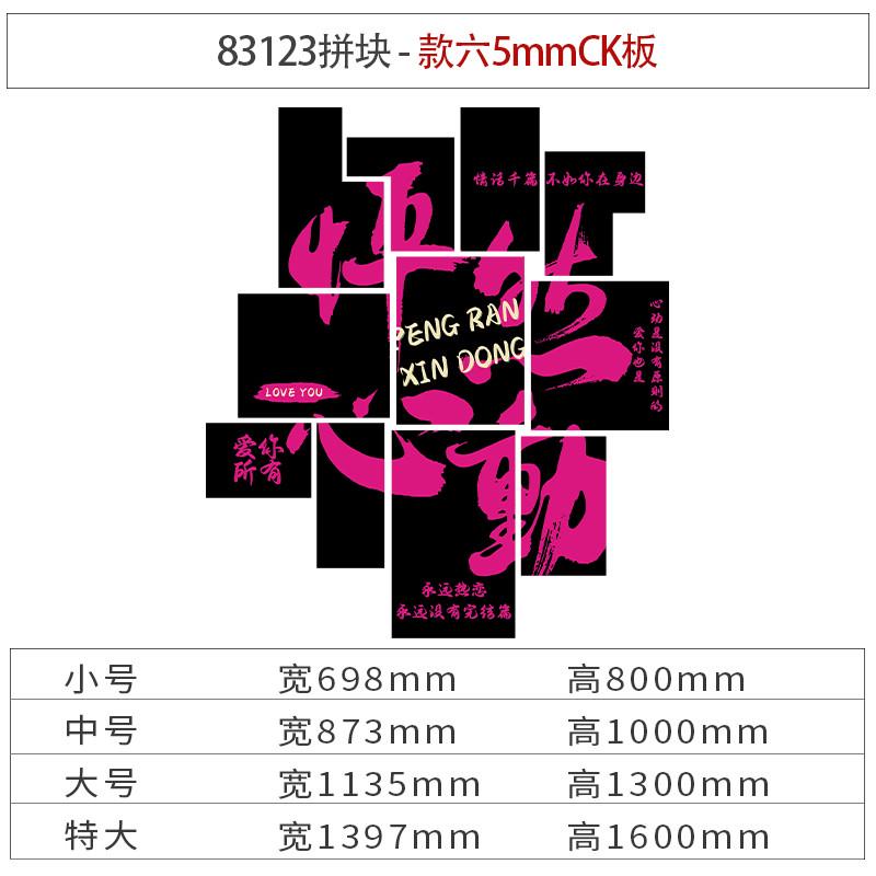 网红烧烤店装饰创意墙面酒吧饭馆火锅文化拍照R区布置打卡背景壁