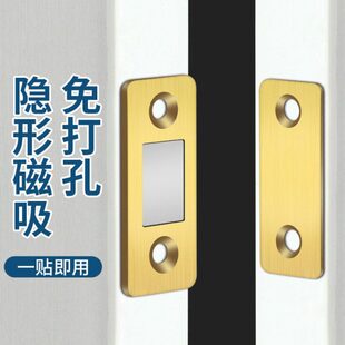 橱柜开关门强磁力隐形自动吸合神器按压式 弹力开关推拉柜门反弹器