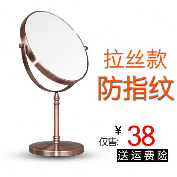 精致化妆镜简约式双面公主镜创意大号金属高清梳妆镜子复古防指纹