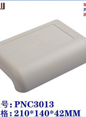 abs塑料机箱机壳 台式仪表接线外壳 网络网关通信盒子210x140x42