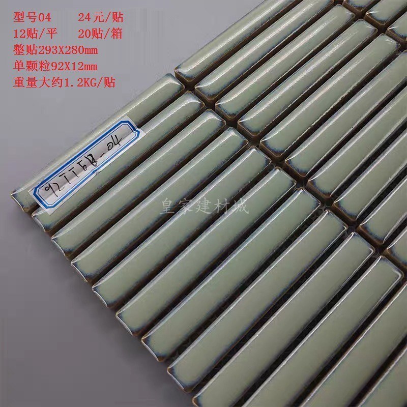 窑变筷子砖e细长条马赛克复古吧台厨房墙砖卫生间橱柜背景墙小瓷