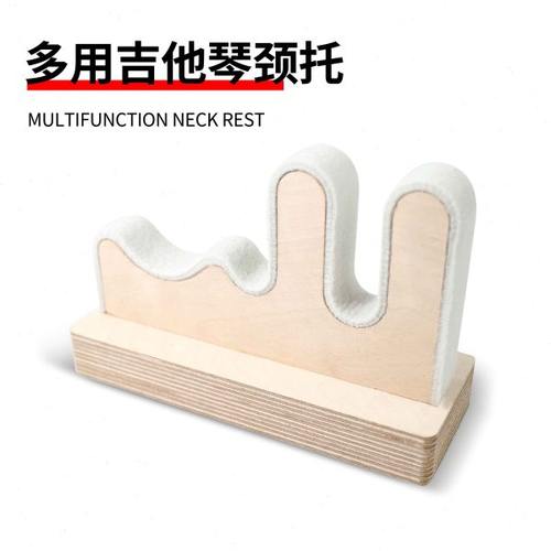 民谣木吉他琴颈托电吉他乐器维修琴托支架旅行吉他古典琴维修工具