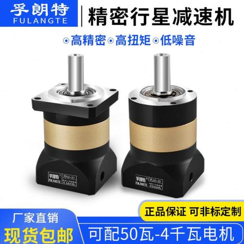 孚朗特直齿输出精密行星减速机器伺服电机步进齿轮箱直齿直角