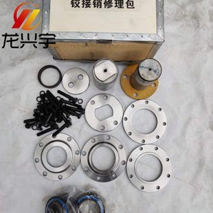 500K 徐工装 500F 521 300K铰接销修理包 载机铲车配件520