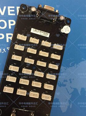 快意电梯配件快意轿厢通讯板扩展板指令板IFE-CCB/CTRL-80黑色